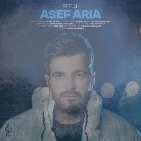 دانلود آهنگ آصف آریا رفیق