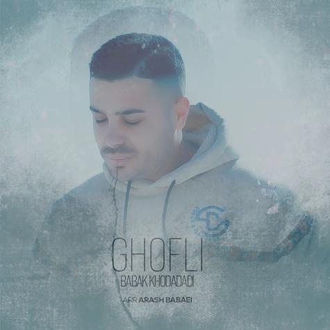 دانلود آهنگ بابک خدادادی قفلی