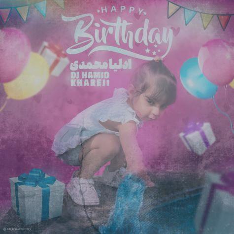 دانلود آهنگ دیجی حمید خارجی پادکست آدلیا