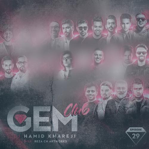 دانلود آهنگ دیجی حمید خارجی پادکست جم کلاب 29 دانلود آهنگ دیجی حمید خارجی پادکست جم کلاب 29