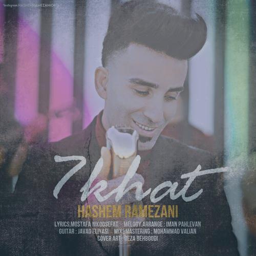 دانلود آهنگ هاشم رمضانی هفت خط