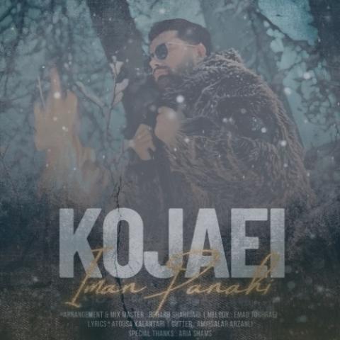 دانلود آهنگ ایمان پناهی کجایی