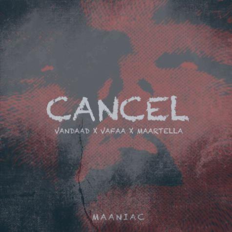 دانلود آهنگ مانیاک کنسل