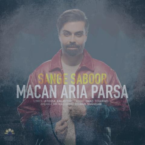دانلود آهنگ ماکان آریا پارسا سنگ صبور