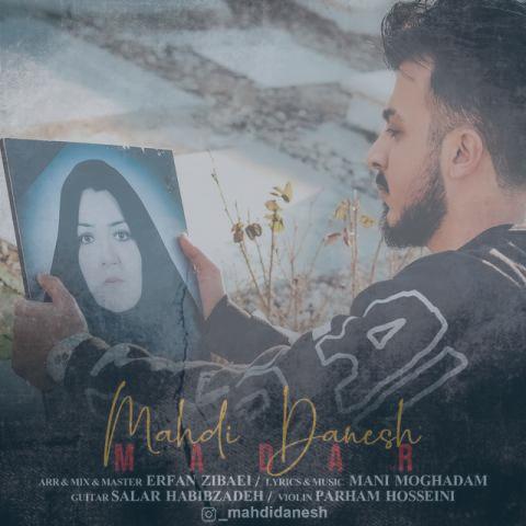 دانلود آهنگ مهدی دانش مادر