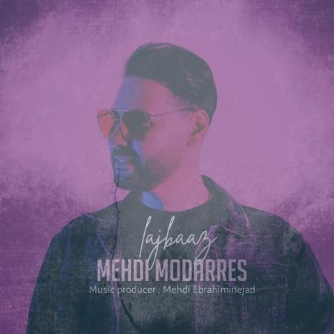 دانلود آهنگ مهدی مدرس لجباز