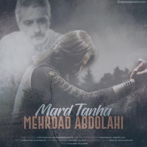 دانلود آهنگ مهرداد عبدالهی مرد تنها
