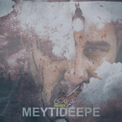 دانلود آهنگ میتی دیپ ریمیکس زخم کاری