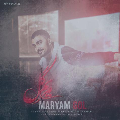 دانلود آهنگ میلاد نعمتی مریم گل