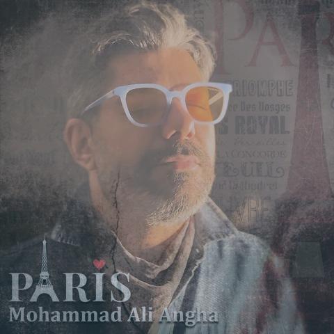 دانلود آهنگ محمدعلی عنقا پاریس