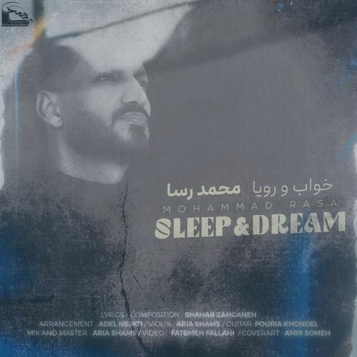 دانلود آهنگ محمد رسا خواب و رویا
