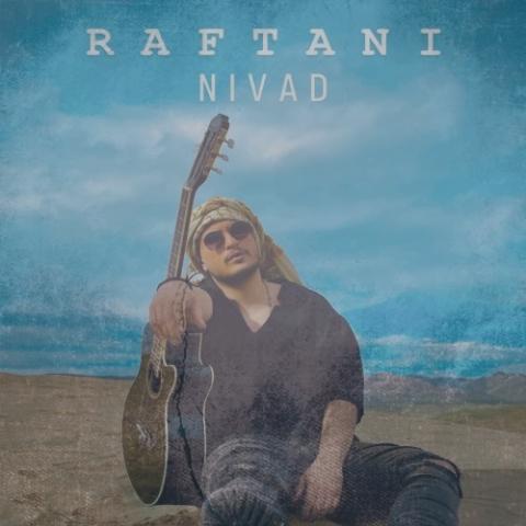 دانلود آهنگ نیواد رفتنی