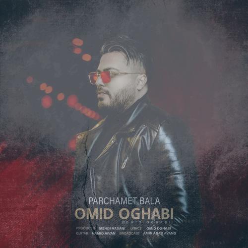 دانلود آهنگ امید عقابی پرچمت بالا