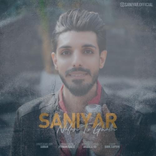 دانلود آهنگ سانیار نفسی تو قلبی