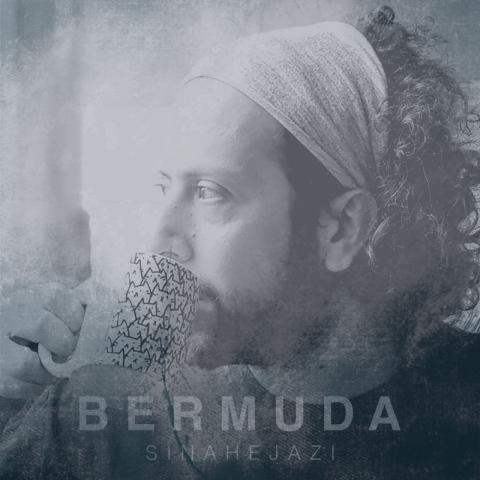 دانلود آهنگ سینا حجازی برمودا