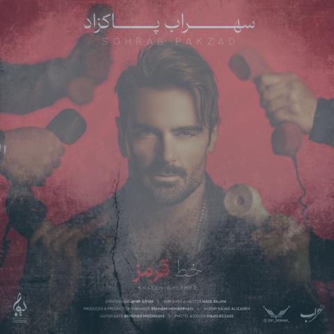 دانلود آهنگ سهراب پاکزاد خط قرمز