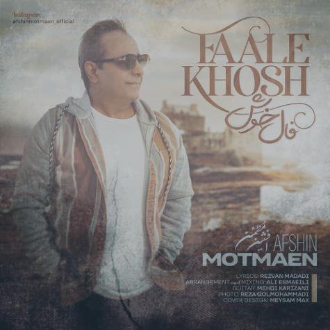 دانلود آهنگ افشین مطمئن فال خوش