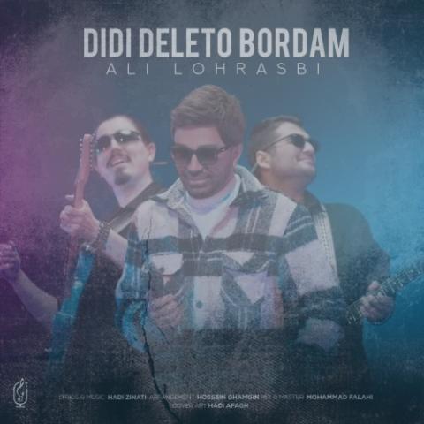 دانلود آهنگ علی لهراسبی دیدی دلتو بردم