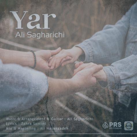 دانلود آهنگ علی ساغریچی یار