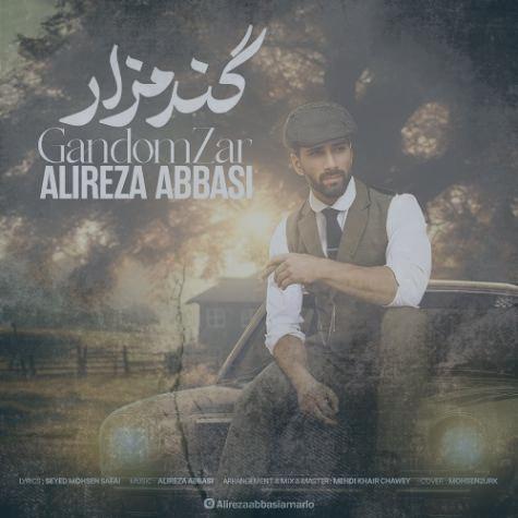 دانلود آهنگ علیرضا عباسی گندم زار