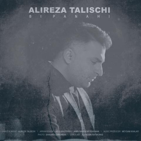 دانلود آهنگ علیرضا طلیسچی بی پناهی
