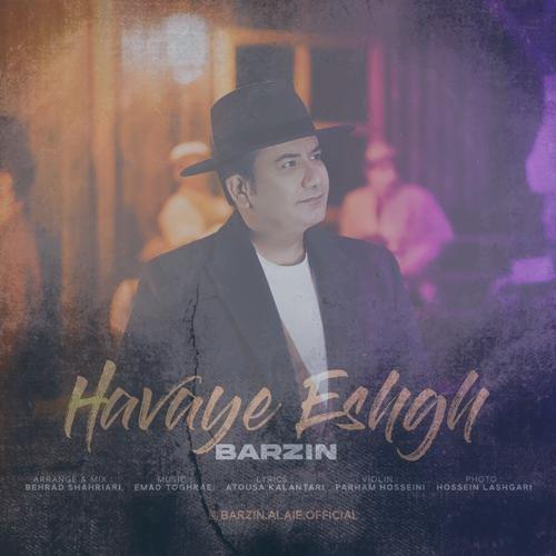 دانلود آهنگ برزین هوای عشق