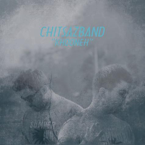 دانلود آهنگ چیت ساز بند خونه