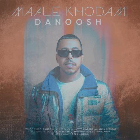 دانلود آهنگ دانوش مال خودمی