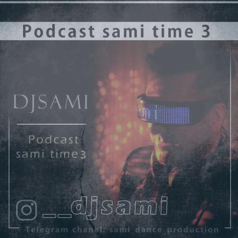دانلود آهنگ دیجی سامی پادکست سامی تایم ۳