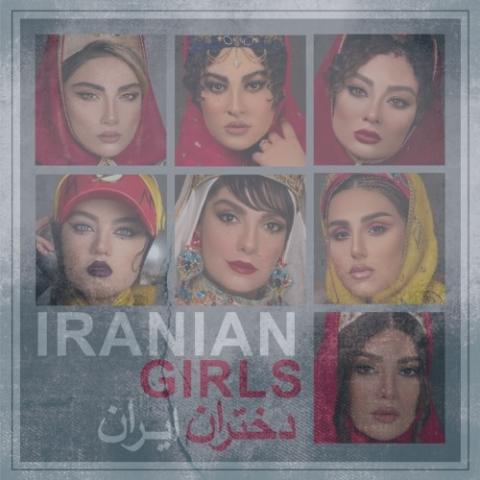 دانلود آهنگ دختران ایران