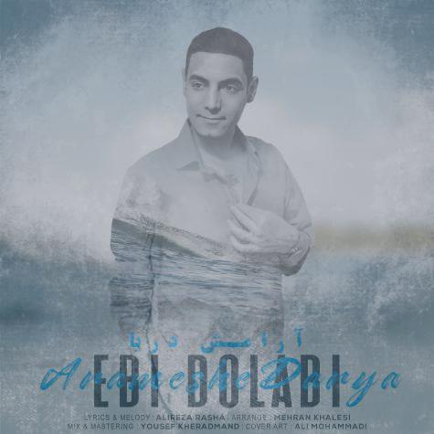 دانلود آهنگ ابی دولابی آرامش دریا