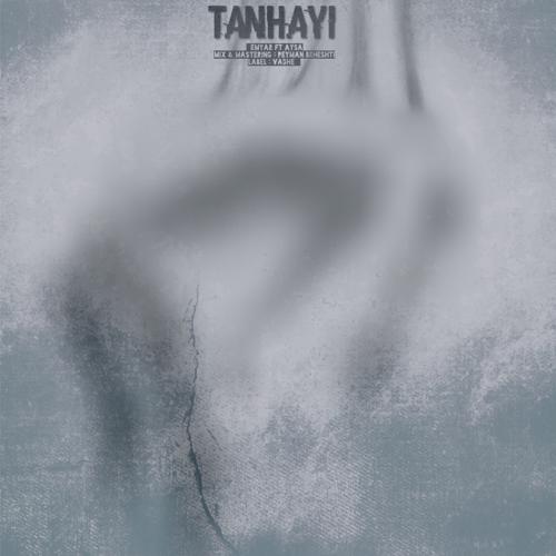 دانلود آهنگ امیار و آیسا تنهایی