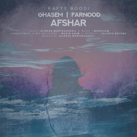 دانلود آهنگ قاسم افشار رفته بودی (بهمراهی فرنود افشار)