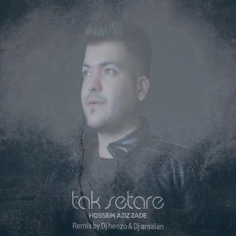 دانلود آهنگ حسین عزیززاده تک ستاره (ریمیکس دی جی هنزو و دی جی ارسلان)