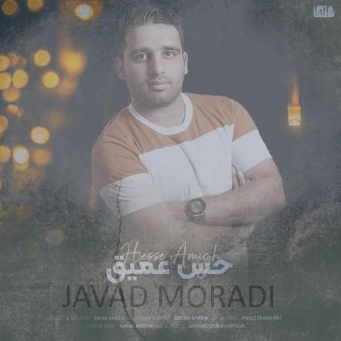 دانلود آهنگ جواد مرادی حس عمیق