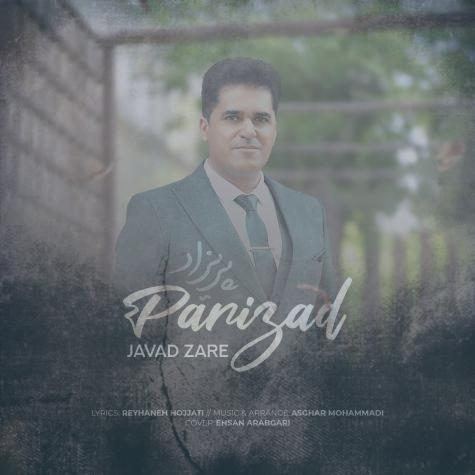 دانلود آهنگ جواد زارع پریزاد