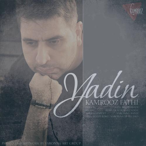 دانلود آهنگ کامروز فتحی یادین