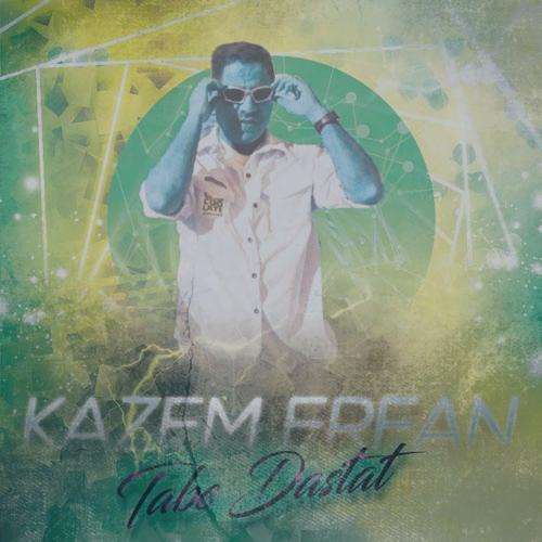 دانلود آهنگ کاظم عرفان تب دستات