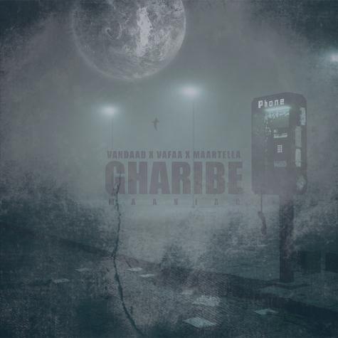 دانلود آهنگ مانیاک غریبه