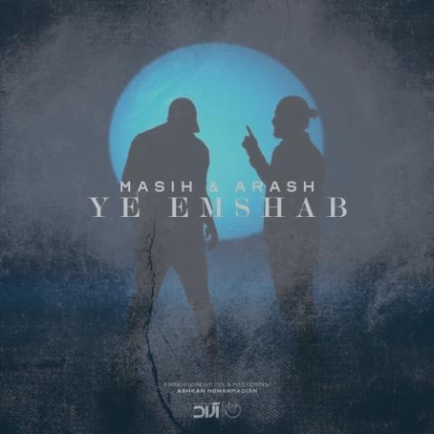 دانلود آهنگ مسیح و آرش امشب