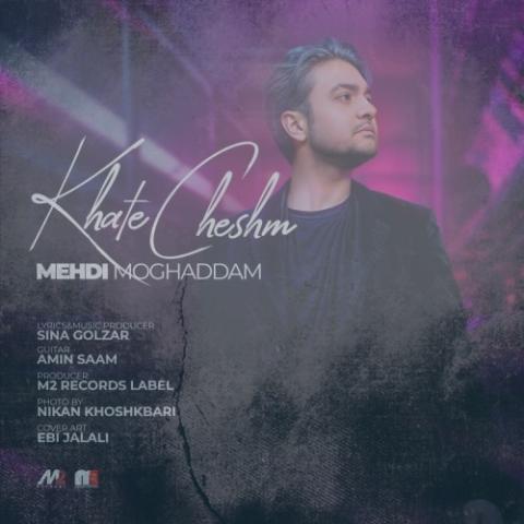 دانلود آهنگ مهدی مقدم خط چشم