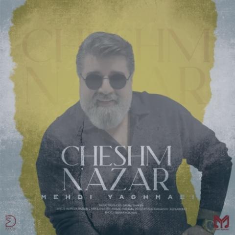 دانلود آهنگ مهدی یغمایی چشم نظر