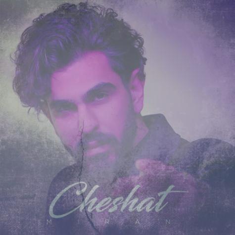 دانلود آهنگ میران چشات