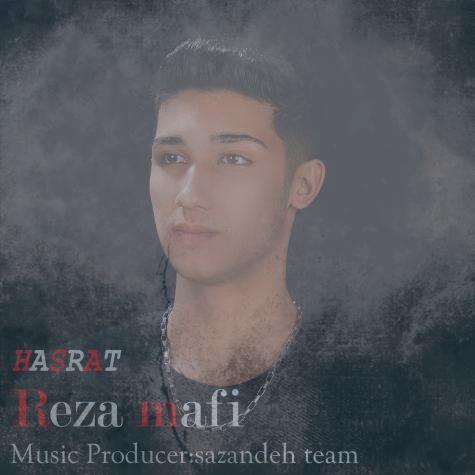 دانلود آهنگ رضا مافی حسرت