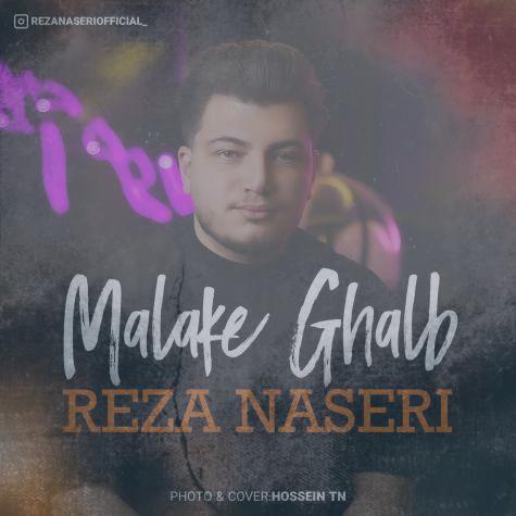 دانلود آهنگ رضا ناصری ملکه قلب