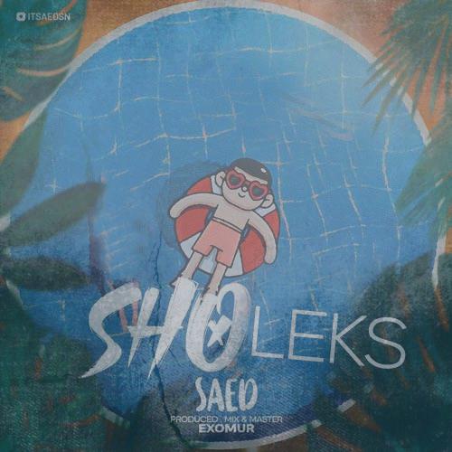 دانلود آهنگ سعید شلکس