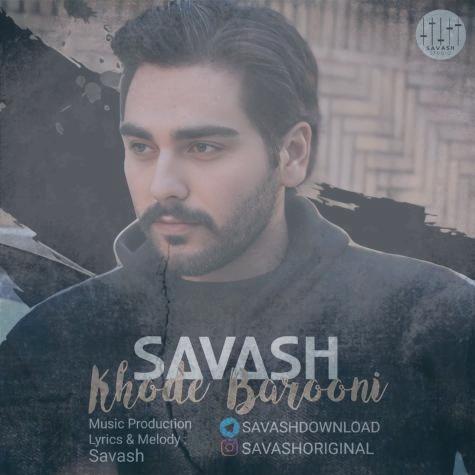 دانلود آهنگ ساواش خود بارونی
