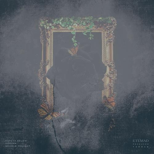 دانلود آهنگ شهاب تسلوت و زوروان و صوفیا سلن یادت بره