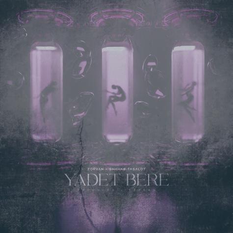 دانلود آهنگ شهاب تسلوت و زوروان یادت بره