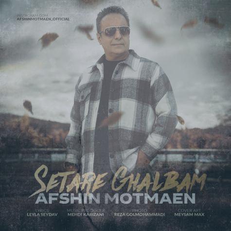 دانلود آهنگ افشین مطمئن ستاره قلبم